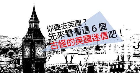 迷信的英文|迷信的英文單字，迷信的英文是什麽